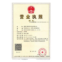 国产黑逼>
                                      
                                        <span>营业执照</span>
                                    </a> 
                                    
                                </li>
                                
                                                                
		<li>
                                    <a href=